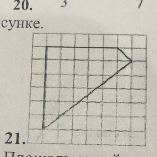 Площадь одной клетки равна 1. Найти площадь фигуры.