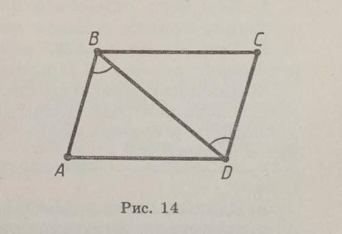 Доказать равенство треугольников Дано:<1=<2BD-общая сторонаДоказать:ABD=CBD​
