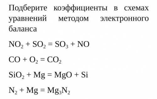 Подберите коэффициенты в схемах уравнений методом электронного баланса NO2 + SO2 = SO3 + NOCO + O2 =