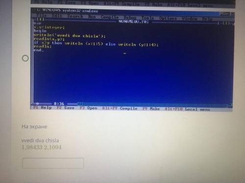 Выведи на экран большее из двух данных чисел. Запиши программу на языке Паскаль, выведи ответ на экр