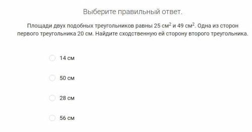 Здравствуйте, уважаемые обитатели У меня возникли трудности с заданиями в РЭШ по геометрии, с которы