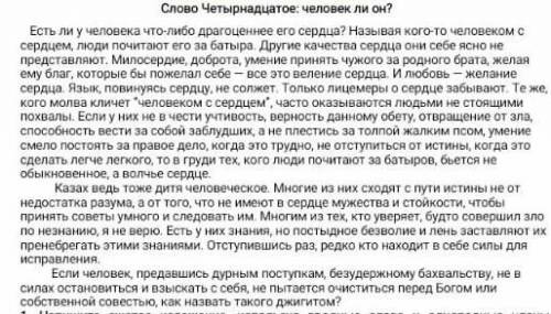 Напишите сжатое изложение, используя вводные слова и однородные члены предложения...в работе соблюда