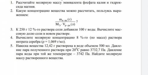 Всем привет, все 5 заданий