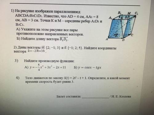 не успеваю закрыть сессию, если не затруднит распишите все действия♥