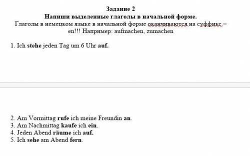 Например: aufmachen, zumachen1. Ich stehe jeden Tag um 6 Uhr auf. 2. Am Vormittag rufe ich meine Fre