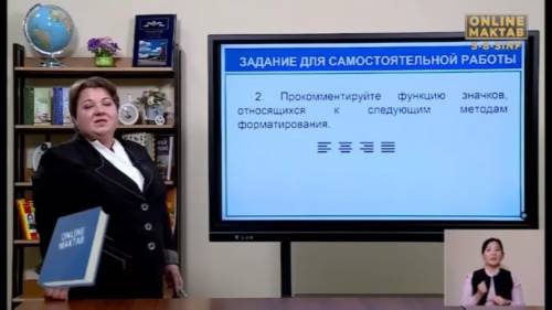 Хелп с Информатикой все задания нужно выполнить