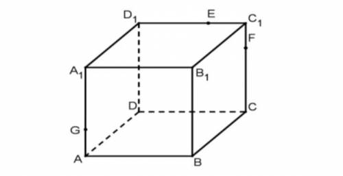 Нарисуйте поперечное сечение куба, проходящее через точки E, F, G.