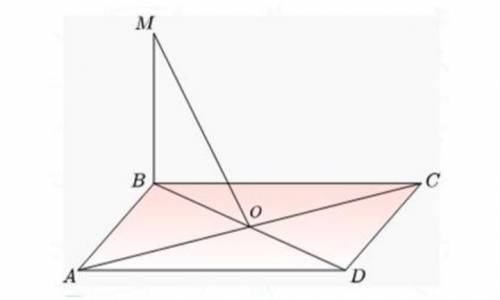 Из вершины в квадрата АВСД по отношению к его плоскости построен перпендикуляр ВМ. Докажите, что диа