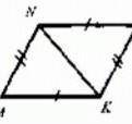 Дано: NP=MK,MN=KP Доказать: трекгольник MNK=трекгольнику NPK Доказательство: ..? дам лучшие оценки и