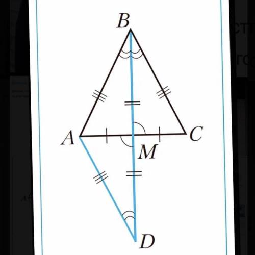 Докажи, что если медиана треугольника является его биссектрисой, то этот треугольник равнобедренны