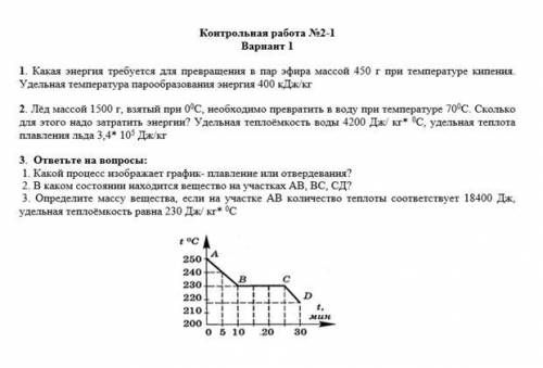 Ребята очень нужна ваша