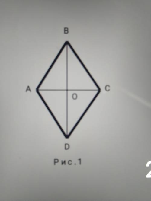 В ромбе ABCD диагонали AC=10см, BD=24см.Найти sin