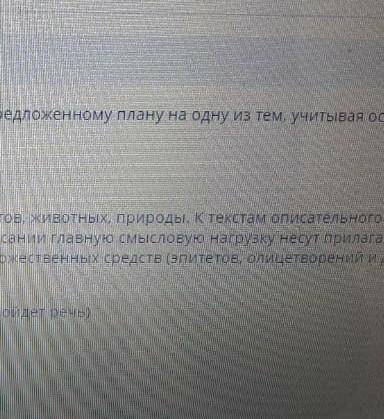 Чудеса в нашей жизни план 1 Вводная часть (узнаем о коком чуде пойдет речь 2 Осовная часть (описание