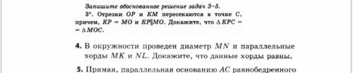 Здравствуйте с заданием, всё прикрепленно снизу