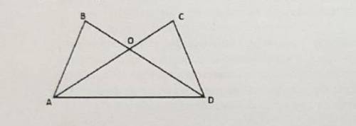 На рисунке <B=<C, BO=CO докажите что треугольник АОD - равнобедренный МОЖНО ОТВЕТ ФОТО СОЧ ПО