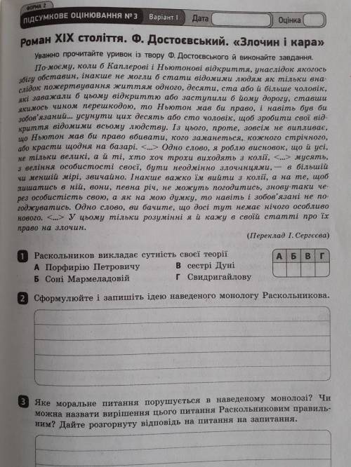 ОЧЕНЬ КОНТРОЛЬНАЯ РАБОТА . 2 и 3 задания ❤️❤️