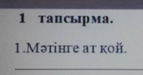 Мәңгілік ел қақпасы – әлемдегі санаулы қалаларға тән ерекше сәулеттік-монументалды туынды. Сәулет