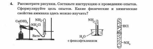 с заданием если можете то напишите подробно как вы сделали.