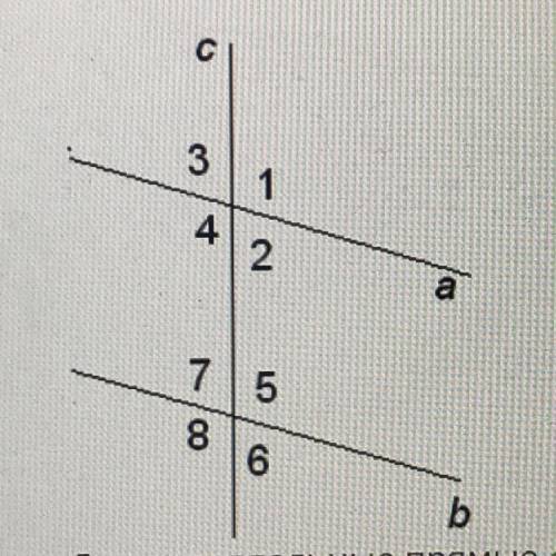 Две параллельные прямые а и b пересекает третья прямая c. если угол 7=20градусов ,то угол 6=
