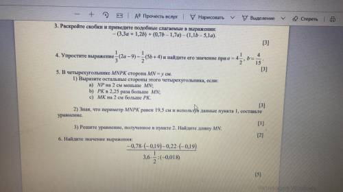 Какую из данных дробей нельзя представить в виде конечной десятичной дроби? А)1/2В)2/7С)3/25D)7/8 на