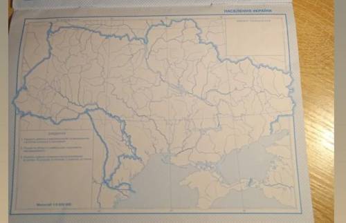 Позначити кордон України. Провести найнижчі ізотерми січня (-8, -7).Провести найвищі ізотерми липня(