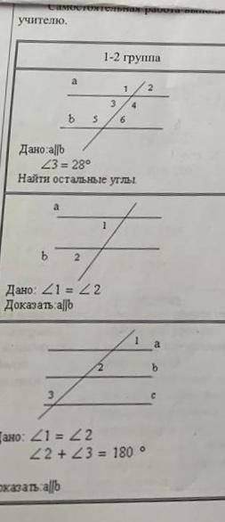 Эти задания все задания