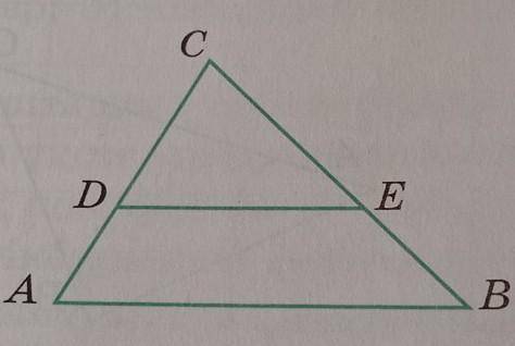 На рисунке 14.9 de=10, ce=8, bc=12, угол bac равен углу edc. найдите ab.​​