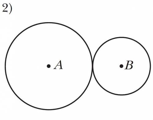 Радиус окружности с центром a равен 9 см,а радиус окружности с центром B 5 см. Чему равно расстояние