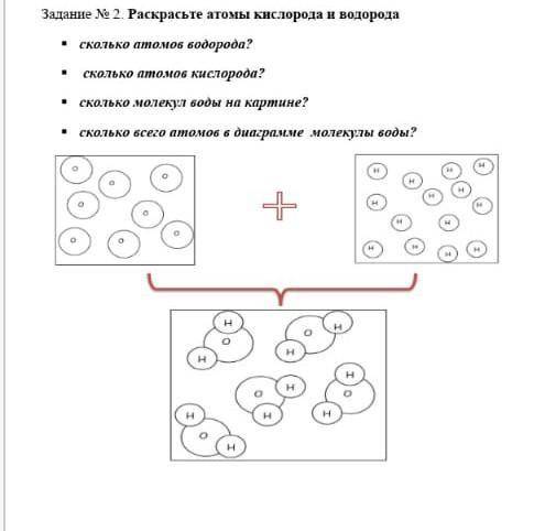 СОЧ, если можно на фото, сделаю лучший ответ ​