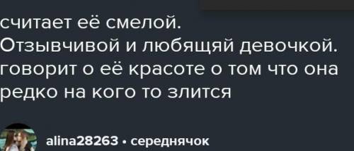 ЭТО СОЧ Задание 3. Анализ и интерпретация текста Сравните жанры произведений Ф.И. Достоевского «Маль