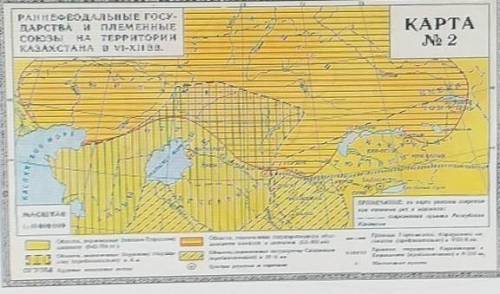 Используя карту назовите на територии каких современных государств распологались государство Кыпчако