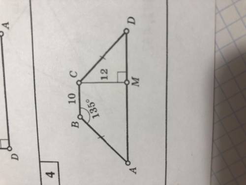 Трапеция ABCD АВ=СD ВС=10 СМ=12