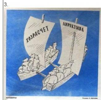 Используя изображения ответьте на вопросы. 1) Какие процессы отражают эти изображения? 2) Какие этап