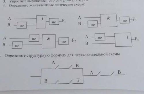 11 класс по информатике ​