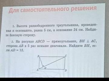 ​написать дано, решение, и рисунок