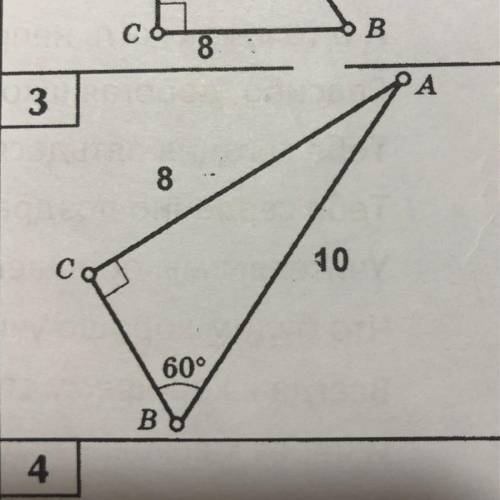 Треугольник ABC CA=8 угол В=60 градусов ВА=10 НАЙТИ ПЛОЩАДЬ