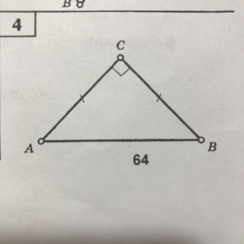 Треугольник АВС АС=СВ АВ=64
