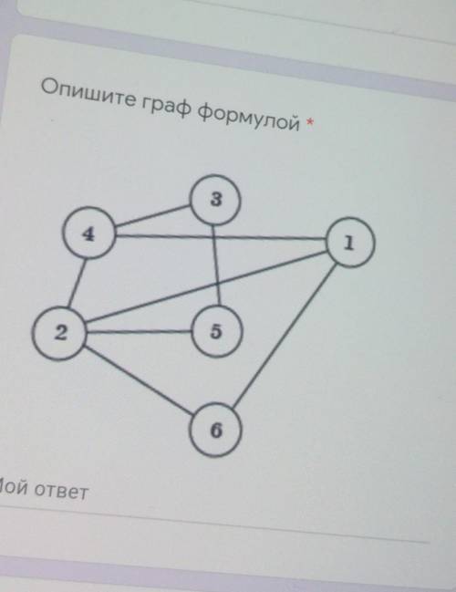 информатику информатику​