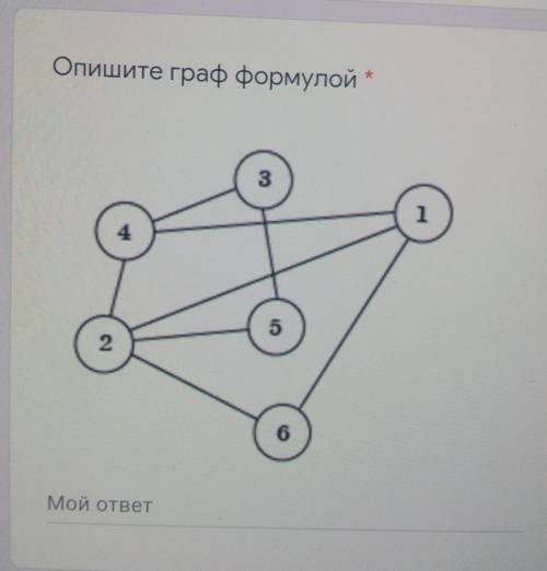 Информатика кто знает незнаете не пишите всякую глупость​