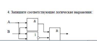 Запишите соответствующие логические выражения