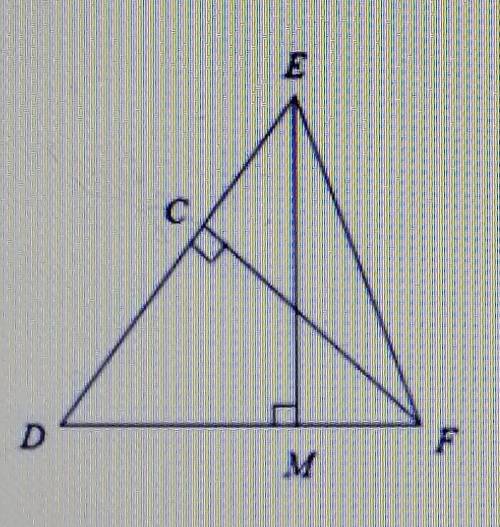 В треугольнике DEF проведены высоты EM и FC. DE = 15 см, DF = 12 см. Найдите EM, если FC = 6 см. отв