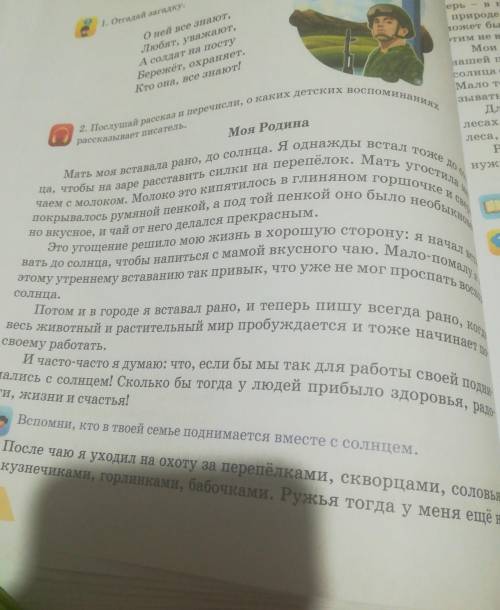 надо создать 5 вопросов на этот текст ​