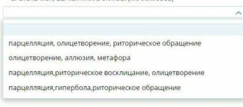 Какие средства выразительности использованы в предложениях:1. Нам необходимы природные ресурсы. Необ