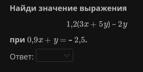 тут варианты ответа 1)-1 и 2)-10​