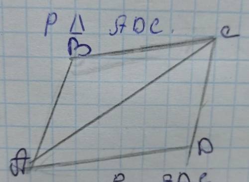Очень надо треугольник abc. ab=CD, bc=ad.ac 7см, ad 6 см , about 4 см. найти периметр adc. ​