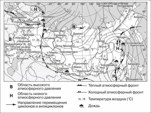 Какие города находятся в зоне действия циклонов? Антициклонов? - в каких городах на следующий день в