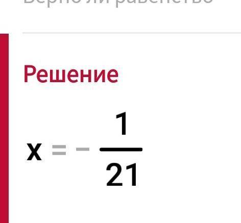 Знайдіть область визначення функції 1)y=1/√18-9x 2)y=17x/3x+14x-5