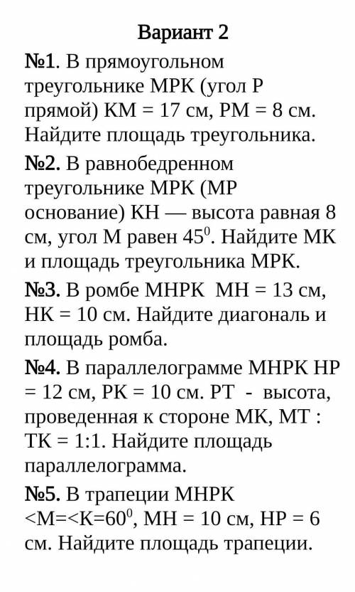 УМОЛЯЮ СДЕЛАЙТЕ ЗАДАНИЕ У МЕНЯ ПРОСМОТР В ХУДОЖКЕ НЕТ ВРЕМЕНИ РЕШАТЬ, А ПО ГЕОМЕТРИИ СПОРНАЯ МЕЖДУ 2