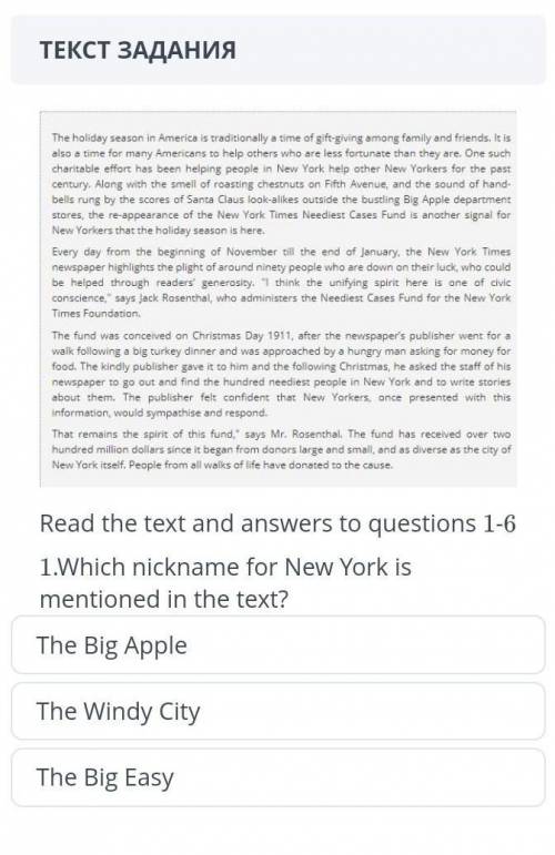 Which nickname for New York is mentioned in the textt​