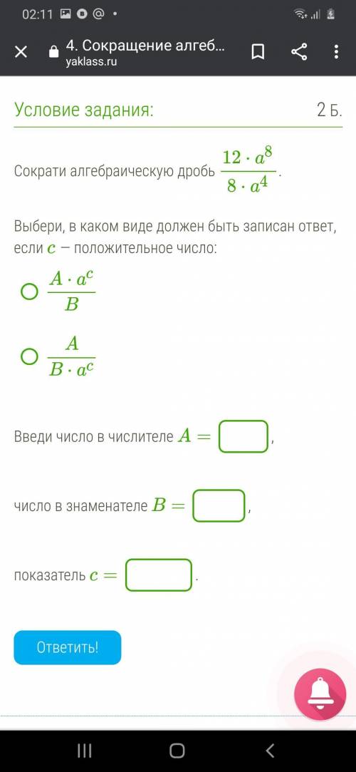 Кто может с контрольной